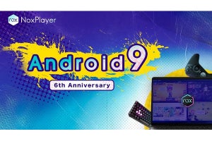 Androidエミュレーターの「NoxPlayer」、4月中に世界初となるAndroid 9対応を予定