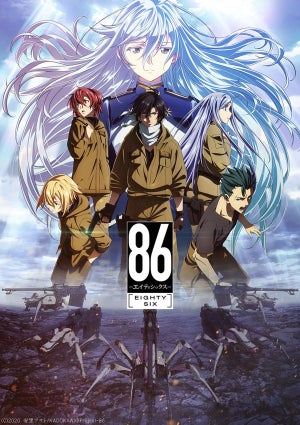 TVアニメ『８６』、オリジナル・サウンドトラックが7/7に発売決定