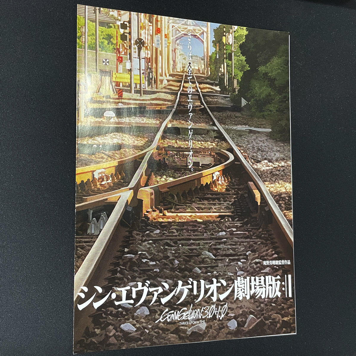 庵野総監督 エヴァは皆の好きなモノでできている シン エヴァ舞台挨拶詳報 2 マイナビニュース