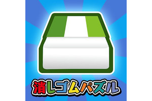 毎日がアプリディ 敬語のことがしっかりわかっちゃうクイズアプリ 敬語でこざいまーす マイナビニュース