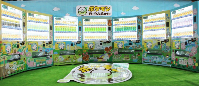 伊藤園 推しポケモン 災害対応自販機を展開 Tech