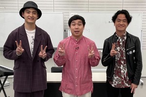 緑黄色社会、せいやのオーディションに楽曲提供　“霜降り明星愛”も語る