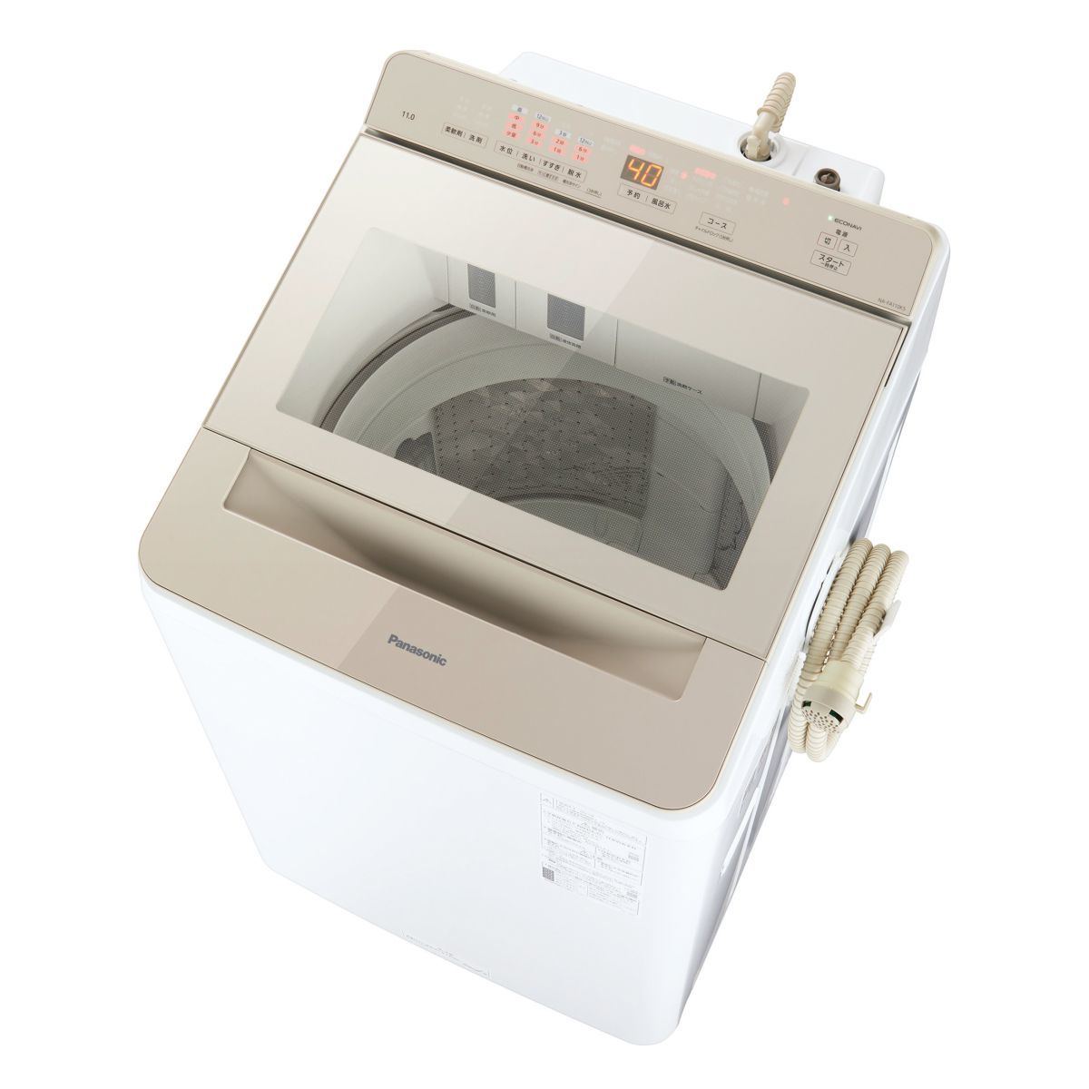 パナソニック、液体洗剤・柔軟剤の自動投入を備えた全自動タテ型洗濯機