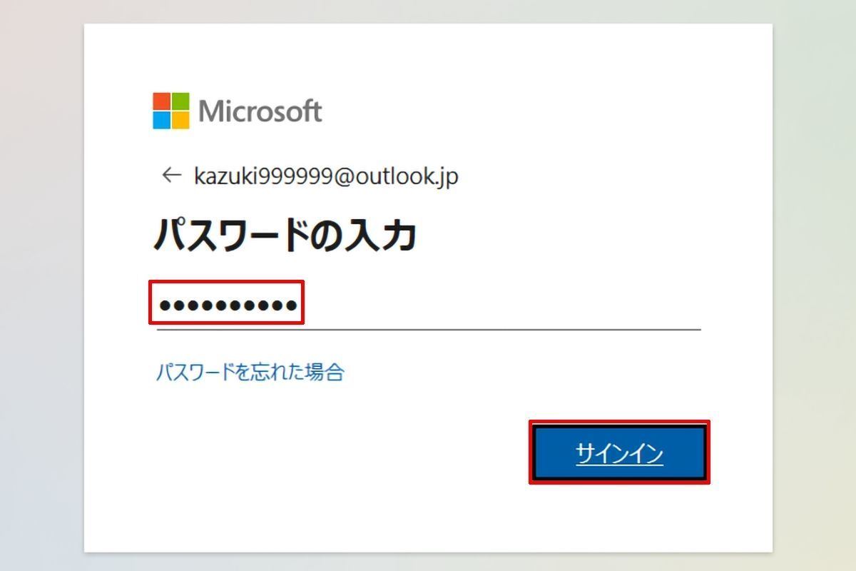 Microsoftアカウントを新規作成する方法 Windows 10をより便利に 1 マイナビニュース