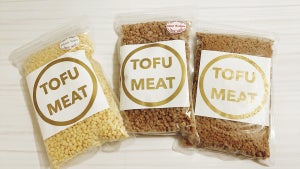 話題の次世代代替肉っておいしいの?「TOFUMEAT」を実際に食べてみた！