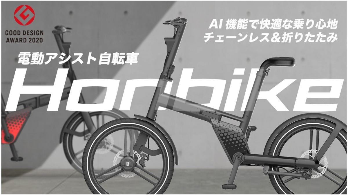 HONBIKE 電動折りたたみ自転車 ブルー - 自転車本体