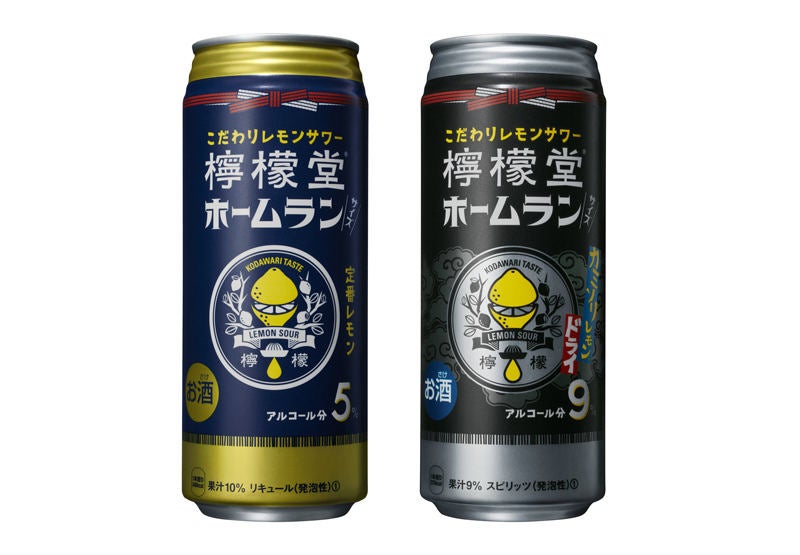 訳あり檸檬堂 鬼レモン 9% 350ml 缶 1ケース 24本 レモンサワー コカコーラ (賞味期限2024年4月)のため