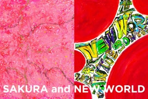 香取慎吾、「J_O」新アート“SAKURA”と“NEW WORLD”に込めた思いとは?
