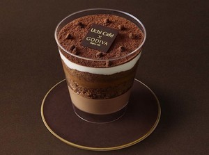 ローソン、Uchi Cafe × GODIVA「サンクショコラアマンド」新発売!