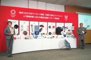 東京2020公式「伝統工芸品コレクション」、ついに47都道府県を網羅へ