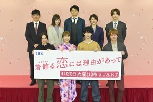 川口春奈＆横浜流星、星野源の主題歌を称賛! 丸山隆平は「おげんさんにメールしたら…」