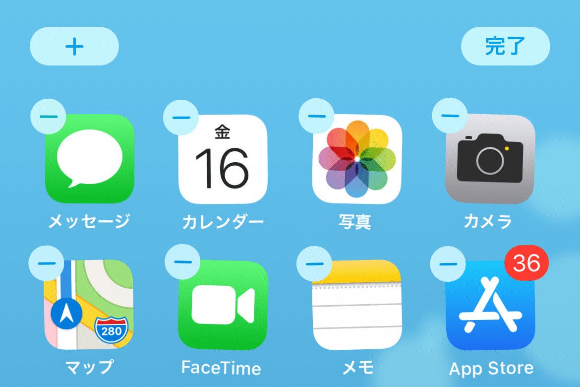 It S Difficult To Make The App Icon Plump Why The Iphone I Can T Hear Anymore Japan Top News