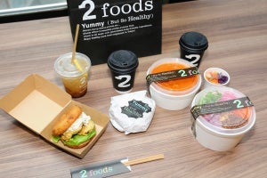 “ヘルシージャンクフード”が味わえる「2foods」が渋谷ロフト店にオープン