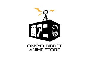 オンキヨー、アニメ専門ストア「音アニ」秋葉原に4月29日開店
