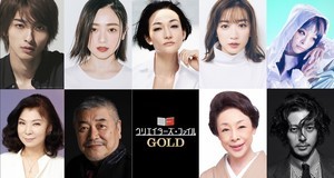 横浜流星「笑いを堪えるのに必死でした」『クリエイターズ・ファイル GOLD』ゲスト発表