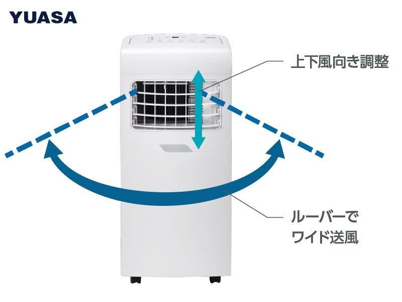 大型化して送風機能を強化、キャスターも搭載した「どこでもエアコン