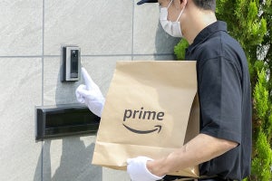 Amazonのライフストア、最短2時間配送エリアに千葉や神奈川の一部追加