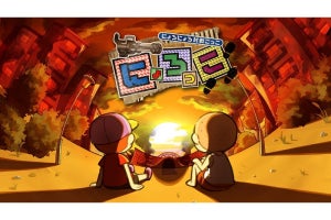 本田翼プロデュースのゲームアプリ『にょろっこ』が2021年初夏にリリース