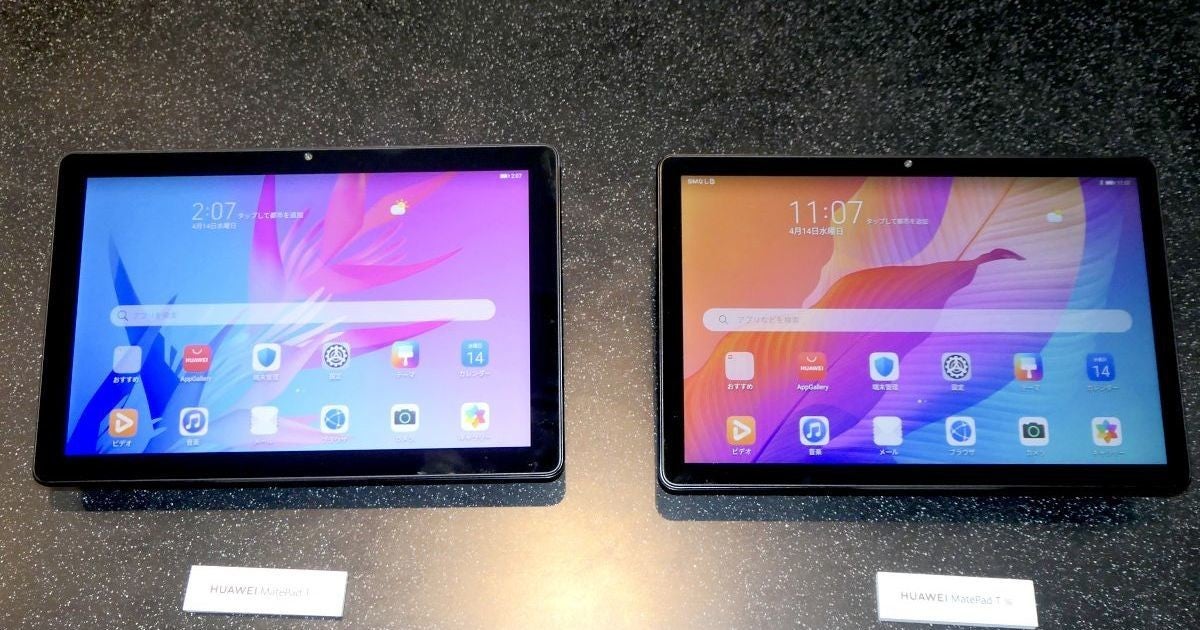 ファーウェイ、2万円台の10.1型・9.7型タブレット「MatePad T10