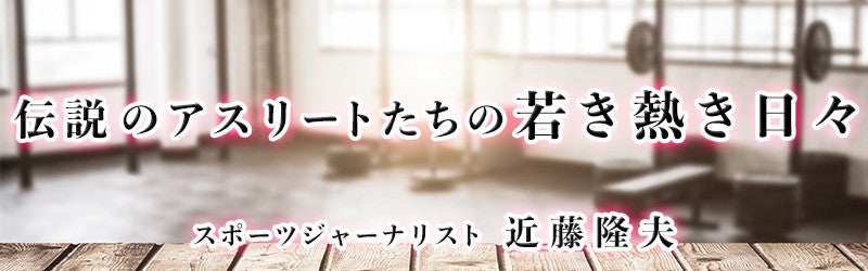 古賀稔彦が感銘を受けた 嘉納治五郎の教え 柔道とは何か 近藤隆夫 マイナビニュース