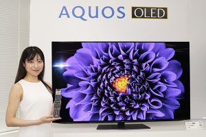 シャープの有機EL TVは「AQUOS OLED」に。高輝度パネルで画質追求