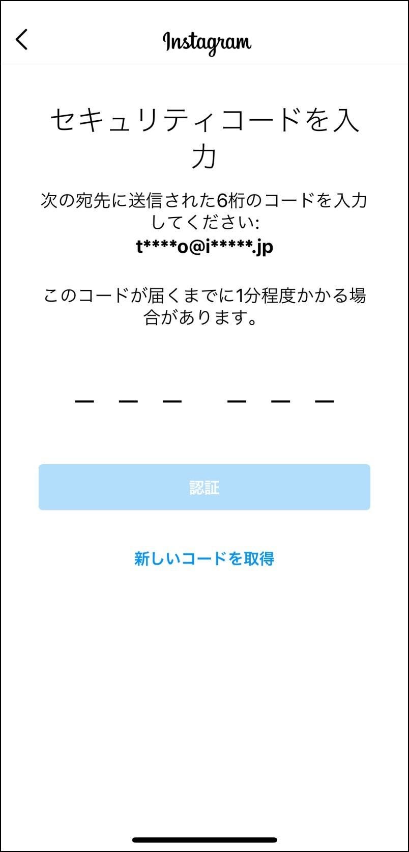 Instagramで削除したコンテンツを復元する  マイナビニュース