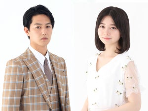 工藤阿須加が御曹司、桜田ひよりが高橋ひかるの双子の妹に…ドラマ『春の呪い』