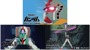 『機動戦士ガンダム THE ORIGIN I』他、dTVでガンダムシリーズ17作品配信