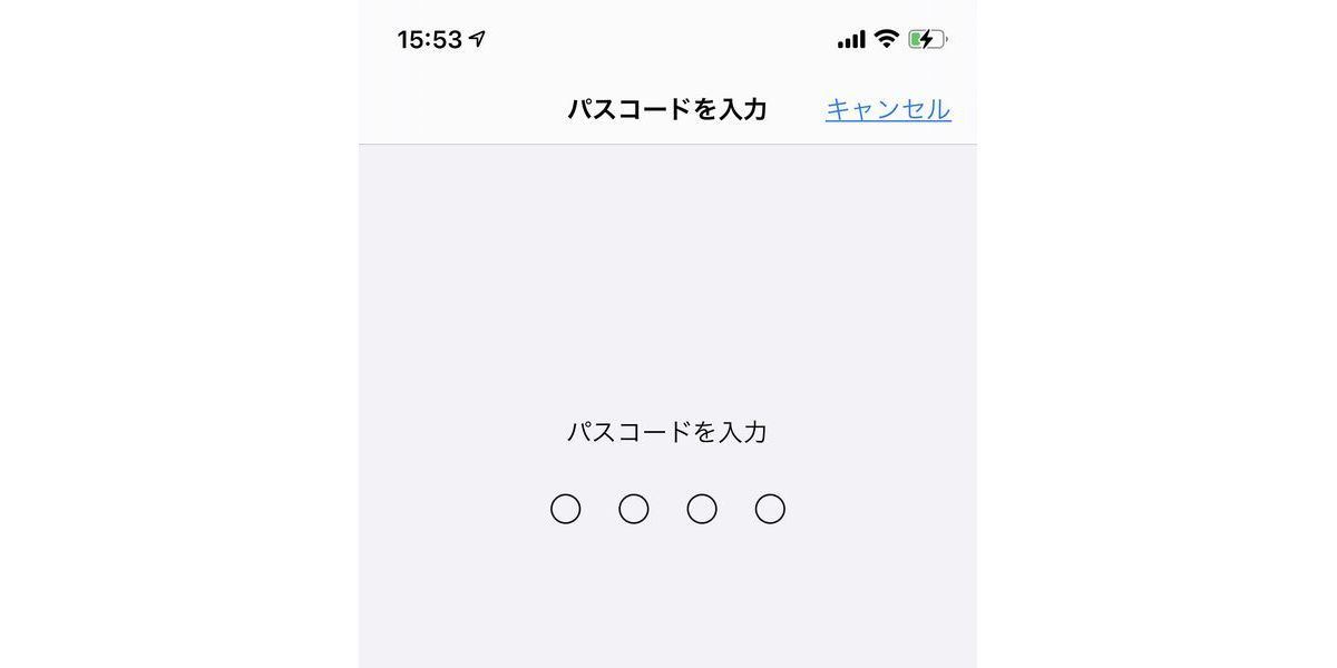 iPhoneの「パスコードを入力」画面