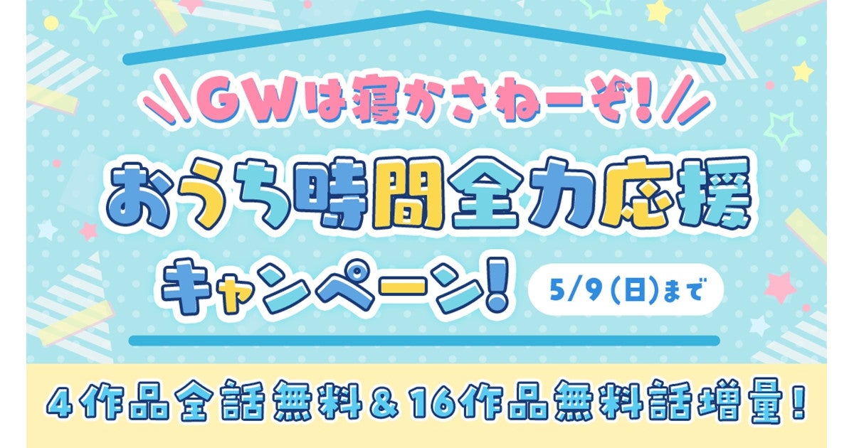 ハチクロが全話無料で読める 白泉社 マンガpark Gwキャンペーン マイナビニュース