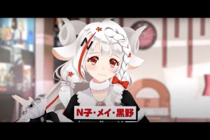 Netflix Anime公式VTuber「N子」デビュー！　ネトフリの魅力を動画で発信