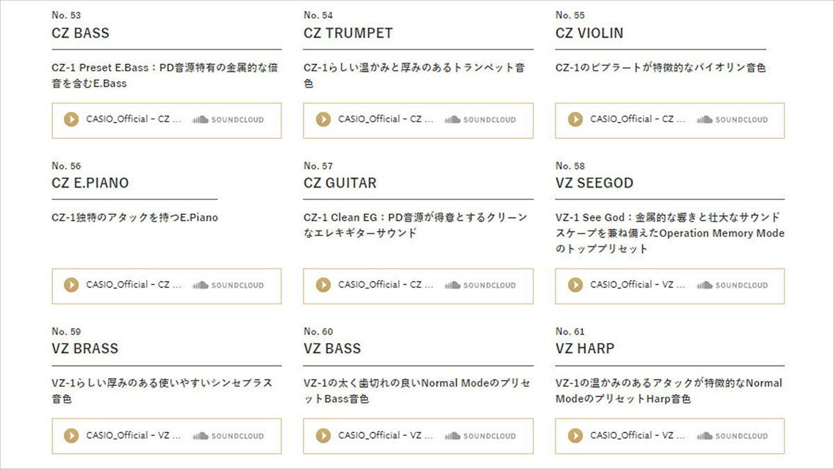 Casiotone CT-S1