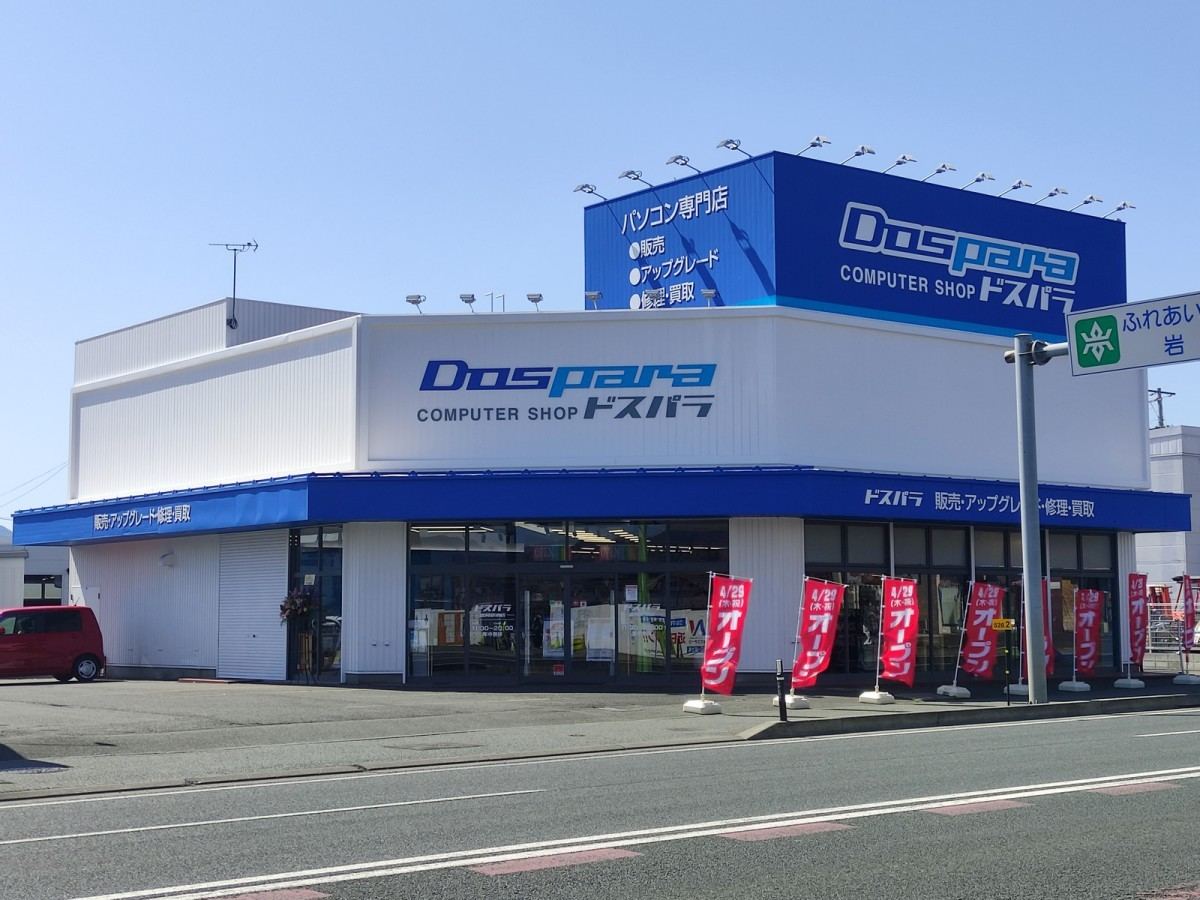 ドスパラ盛岡都南店が4月29日オープン 立体的に商品がまとめられたコンパクト店舗 マイナビニュース