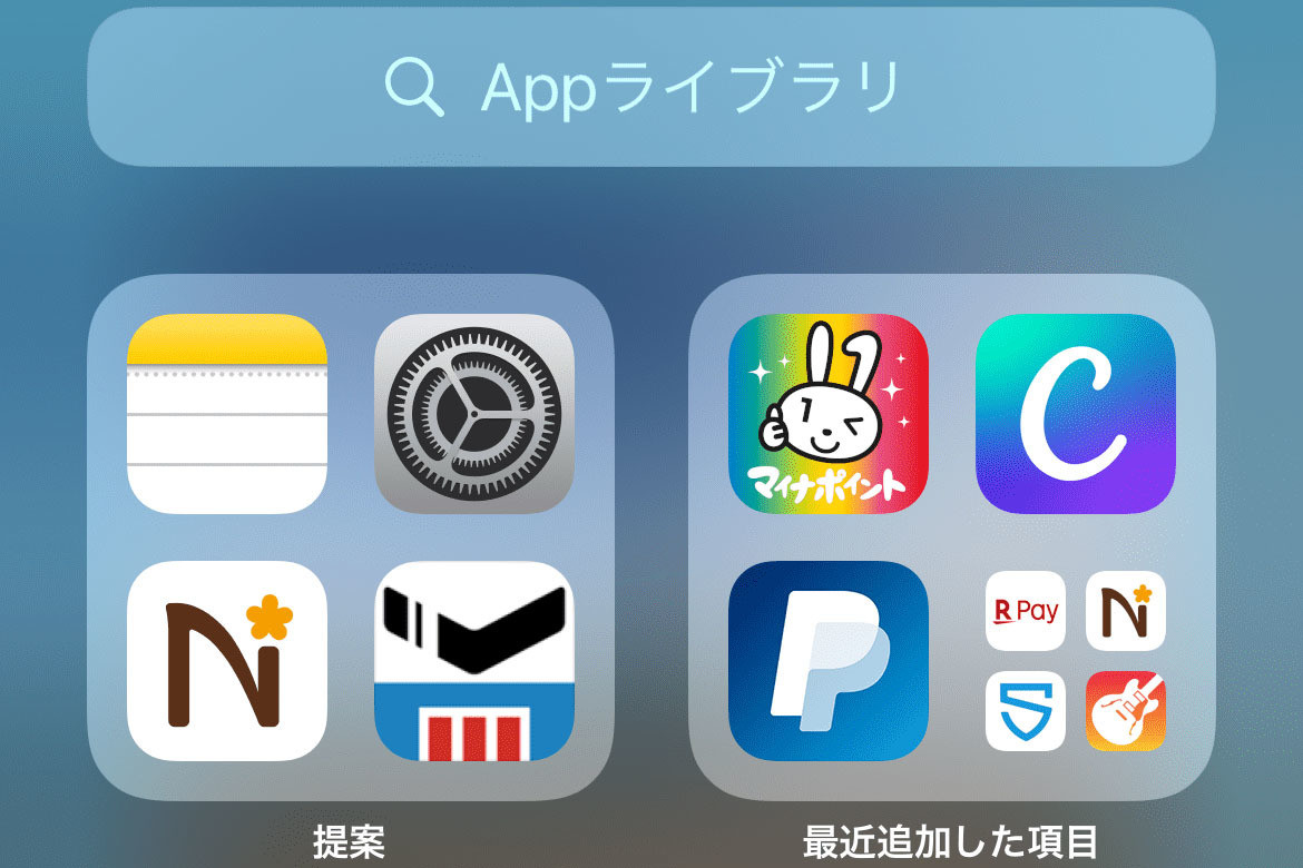 Appライブラリは自由に並べ替えできないの いまさら聞けないiphoneのなぜ マイナビニュース