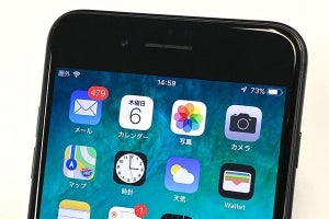 iPhoneが圏外のままで使えない！　順番に試す対処法 10ステップ