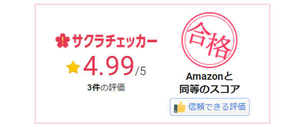 Amazonの検索結果から怪しい商品を除外する 魔法のパラメータ 効果と注意点 マイナビニュース