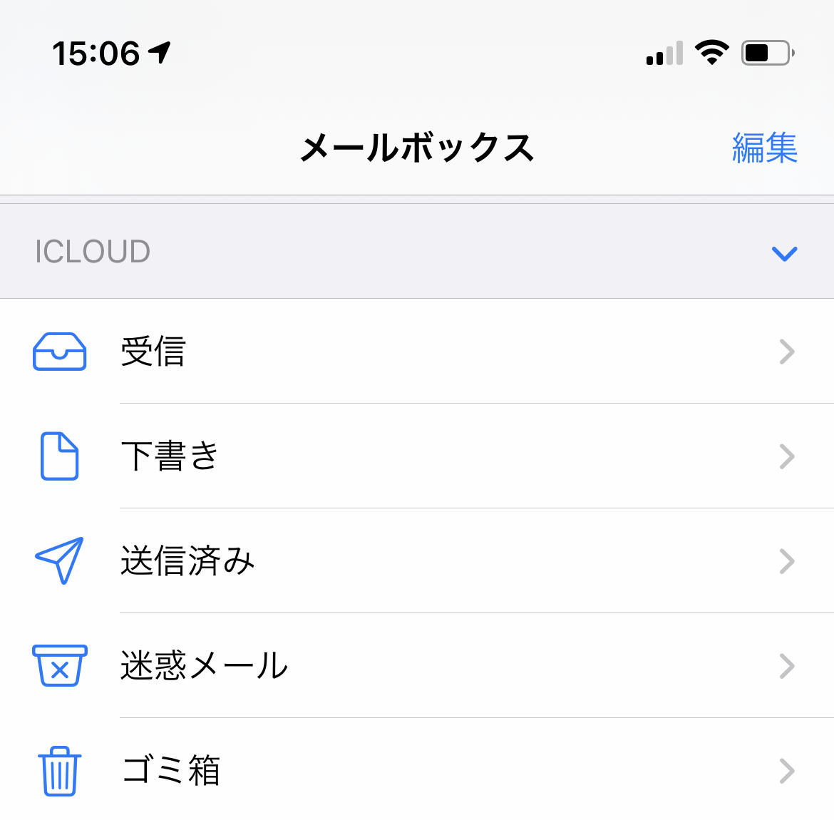 メールを削除してもicloudストレージの空きがあまり回復しません いまさら聞けないiphoneのなぜ マイナビニュース