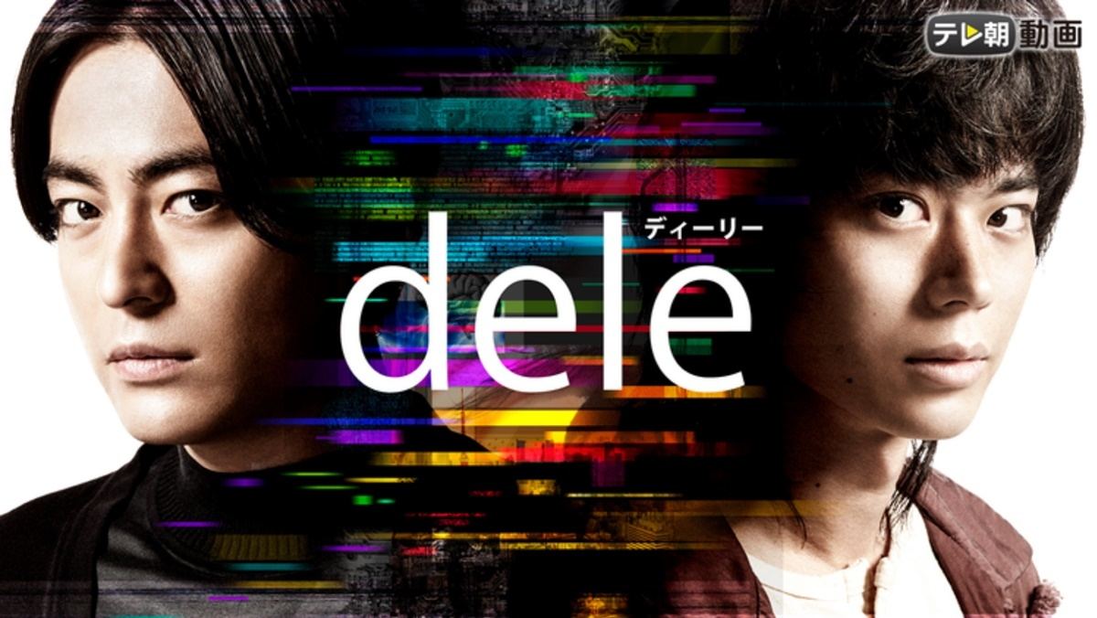 Dele ディーリー 富豪刑事 など人気ドラマの第1話 Gwに放送 マイナビニュース