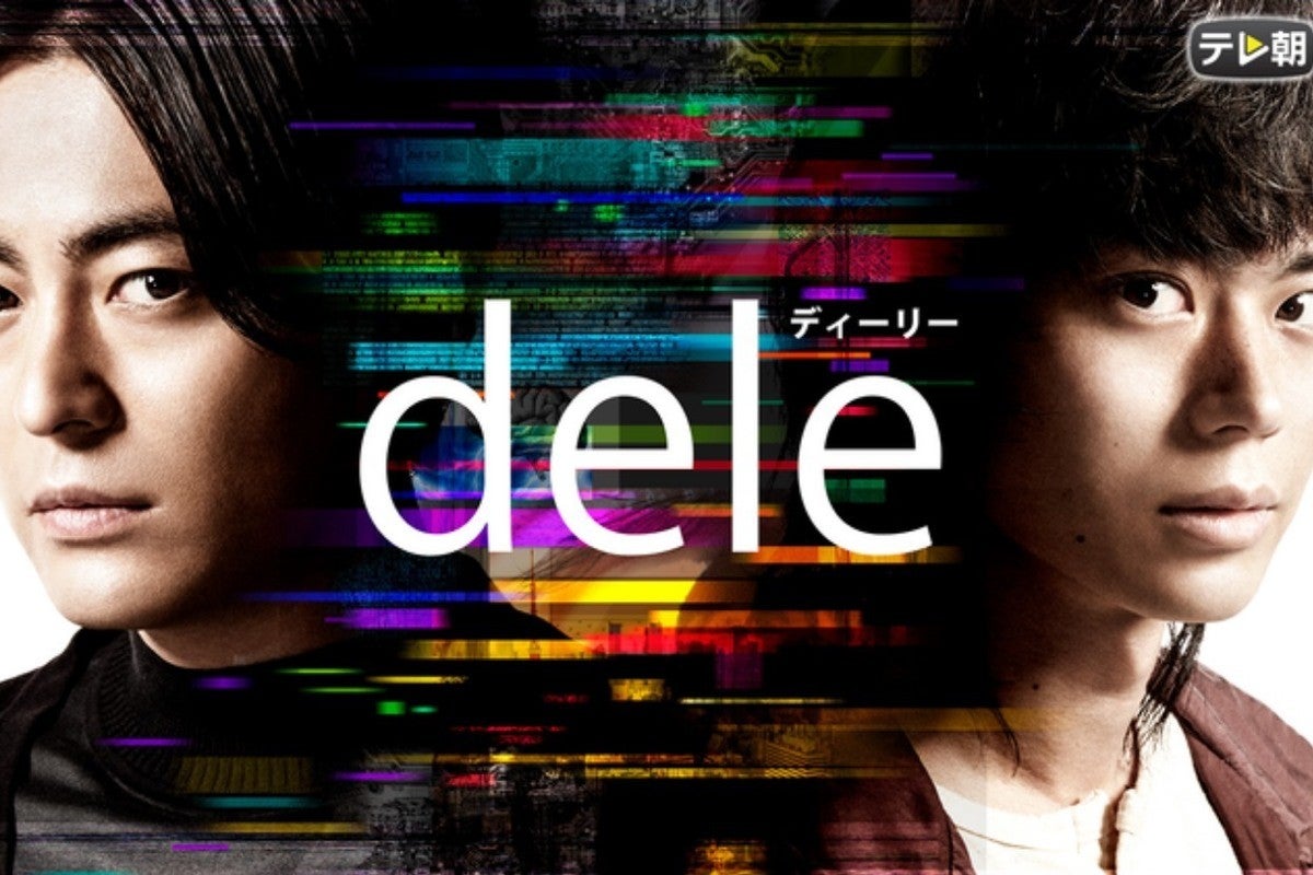 Dele ディーリー 富豪刑事 など人気ドラマの第1話 Gwに放送 マイナビニュース