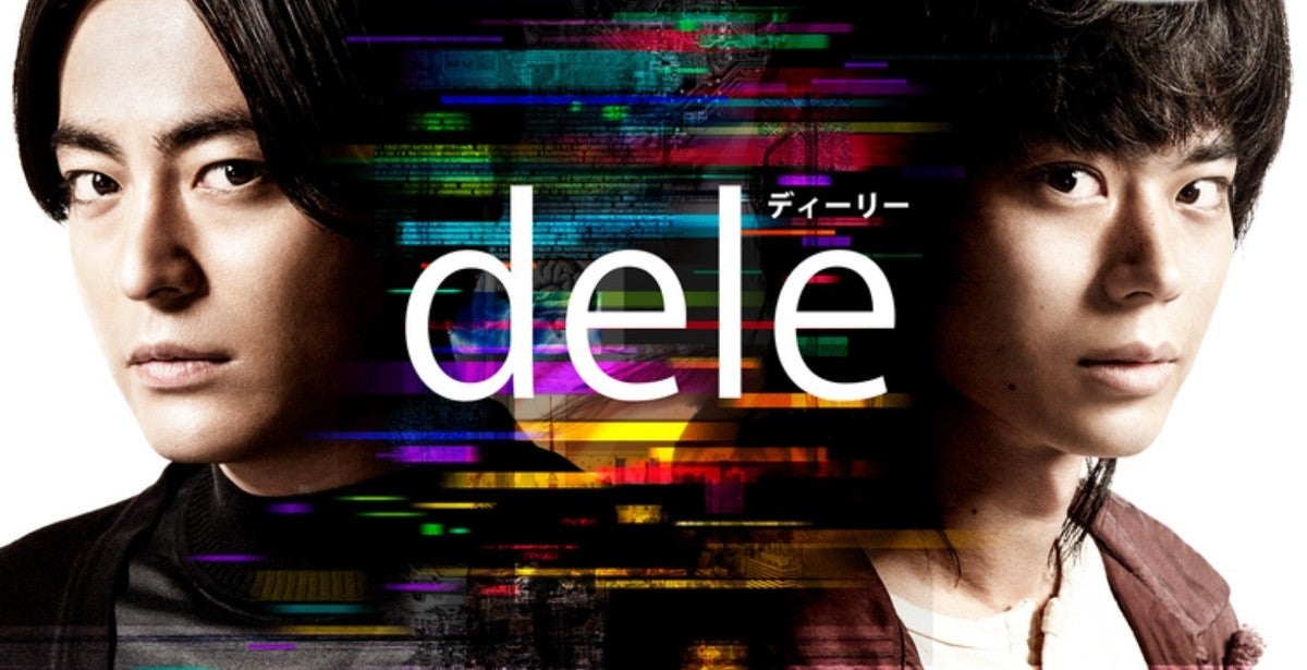 Dele ディーリー 富豪刑事 など人気ドラマの第1話 Gwに放送 マイナビニュース