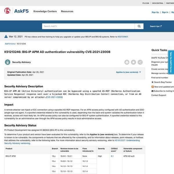 F5 Big Ip Apmに認証回避の脆弱性 アップデートを マピオンニュース