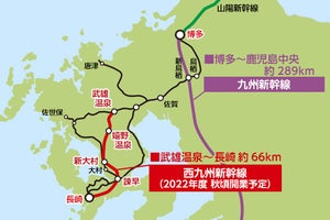 JR九州「西九州新幹線」九州新幹線武雄温泉～長崎間の路線名が決定