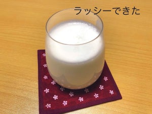 【ラッシーできた!】簡単美味しい! 牛乳とヨーグルトで作ってみよう - 「去年はまった」「たまに飲みたくなる」