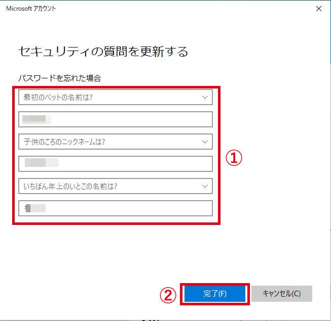 Windows 10のパスワードを忘れてサインインできない 対処法は マイナビニュース
