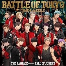 実写とアニメが融合したthe Rampage Call Of Justice Mv公開 マイナビニュース