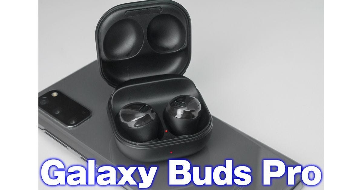 完全ワイヤレスイヤホン Galaxy Buds Pro レビュー 自動で最適化してくれるノイキャンが優秀 マイナビニュース