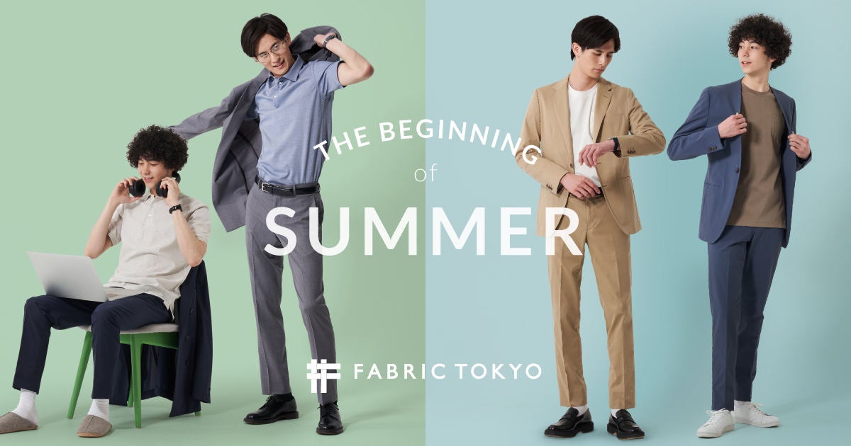 FABRIC TOKYOから夏用ビジネスカジュアル - きちんと見えポロシャツu0026汗 