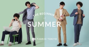 FABRIC TOKYOから夏用ビジネスカジュアル - きちんと見えポロシャツ&汗ジミ知らずのTシャツ発売