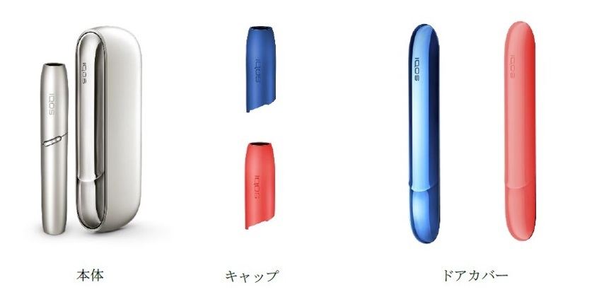 加熱式たばこ「IQOS 3 DUO」に新色ムーン シルバー | マイナビニュース