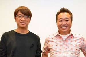 さまぁ～ず、“盟友”ふかわりょうに伝えたメッセージが「泣ける」と話題に